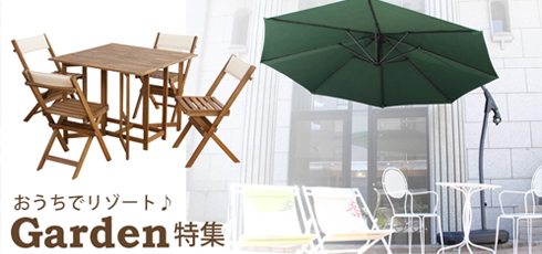 青森 DIY＆リフォームショップREROOM【ガーデン用品】
