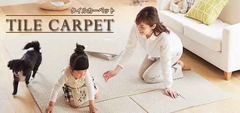 青森 DIY＆リフォームショップREROOM【タイルカーペット店】