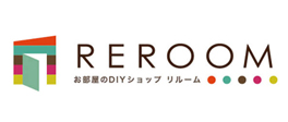 お部屋のDIYショップREROOM【WEB青森店】